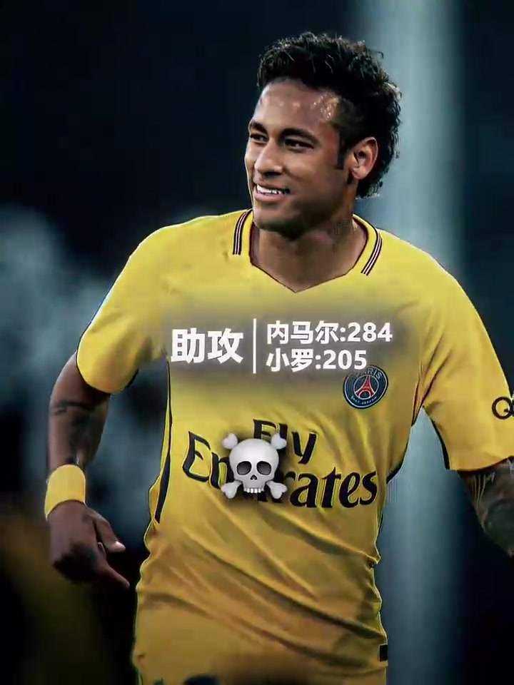 包含内马尔在TL比赛中精彩发挥，关键助攻引发热议！的词条-ky开元真人在线